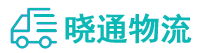 长沙到新洲区物流公司